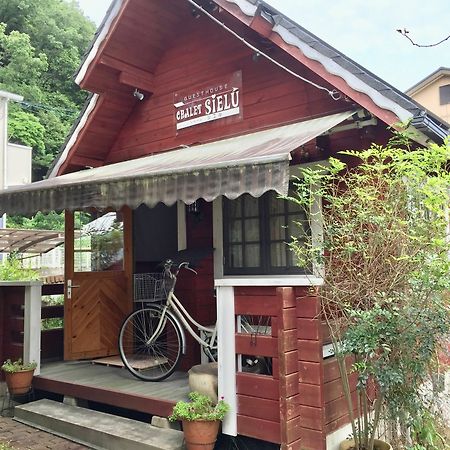 Guest House Chalet Sielu 素泊りから手ぶらでbbq ペット不可棟と追加で小型犬二匹も泊まれる別棟アリ Ōtsu Exterior foto