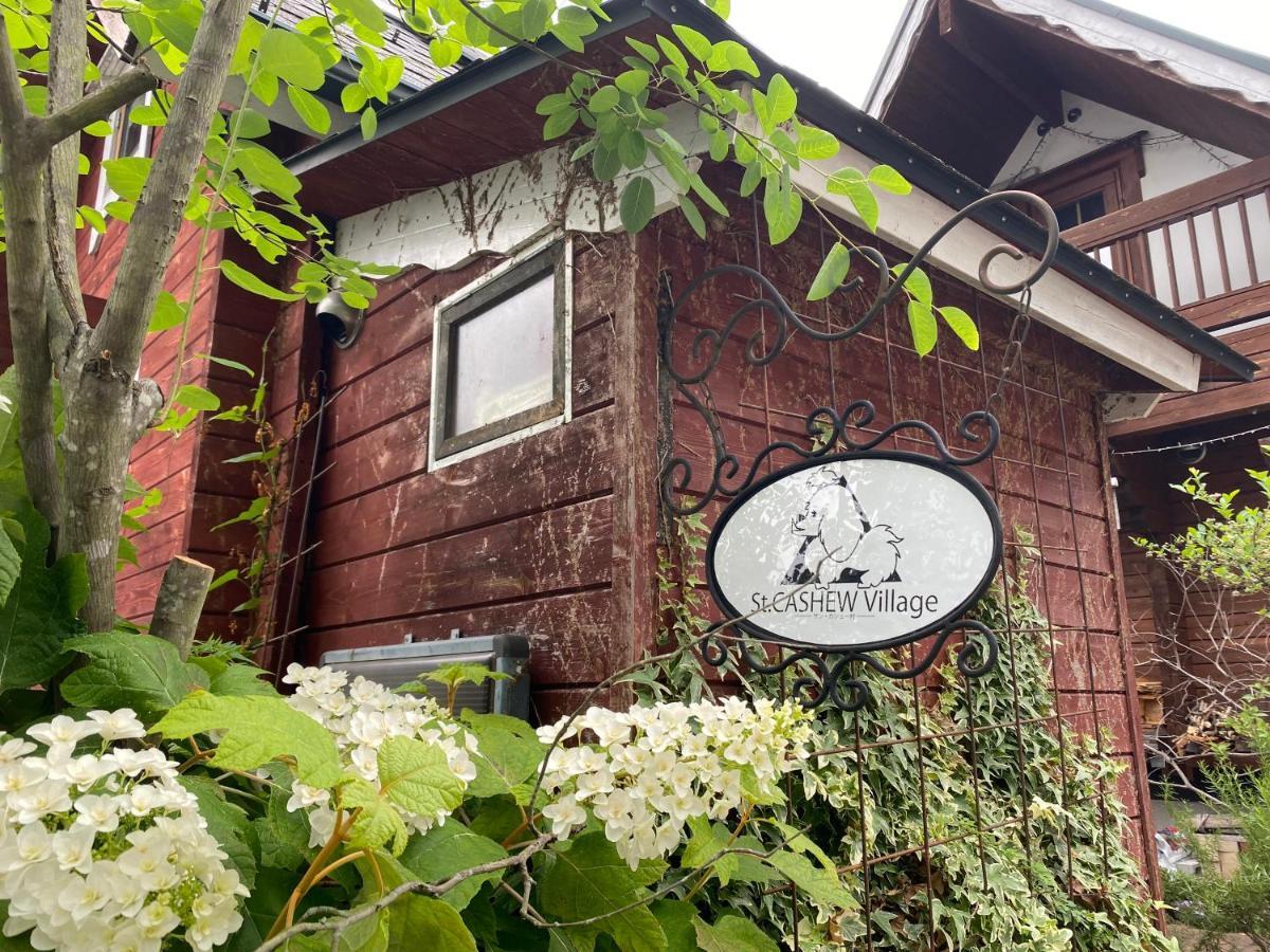 Guest House Chalet Sielu 素泊りから手ぶらでbbq ペット不可棟と追加で小型犬二匹も泊まれる別棟アリ Ōtsu Exterior foto